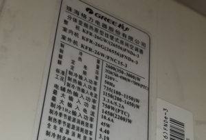 麻城格力空调维修电话是多少