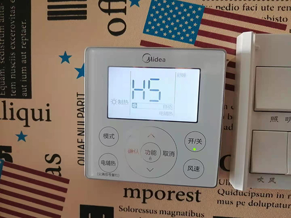 麻城美的空调维修