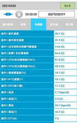 麻城中央空调维修电话是多少