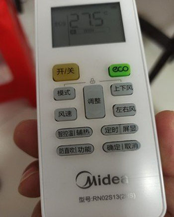 麻城空调遥控器打不开